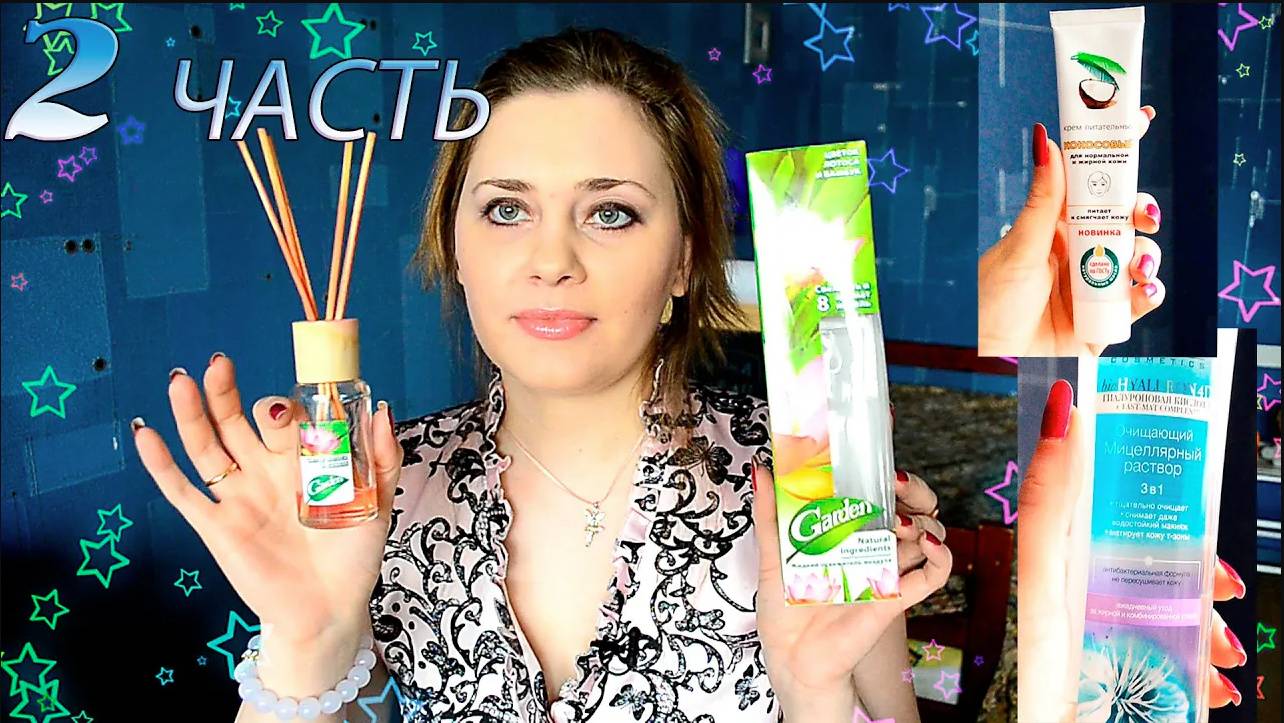 Покупки за декабрь - январь 2 часть. Чистая Линия, Vivienne Sabo, Timotei и не только ; ) смотреть онлайн