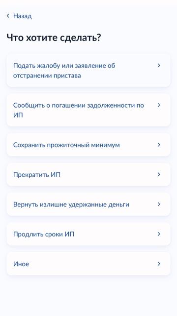 Самый простой способ остановить списание с карт от приставов смотреть онлайн