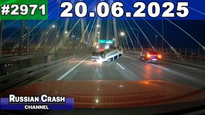 ДТП. Подборка на видеорегистратор за 20.06.2025 Июнь 2025