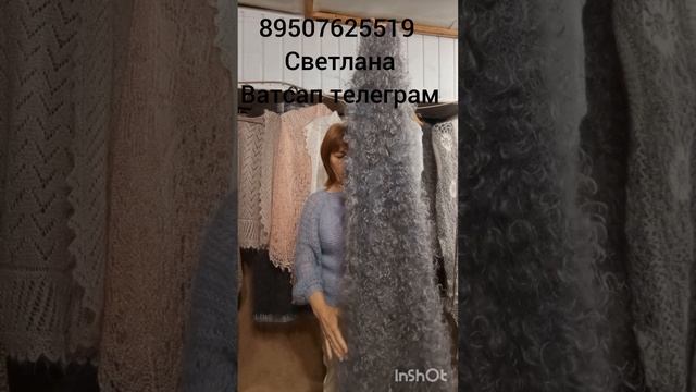 Пуховые платки, косынки смотреть онлайн