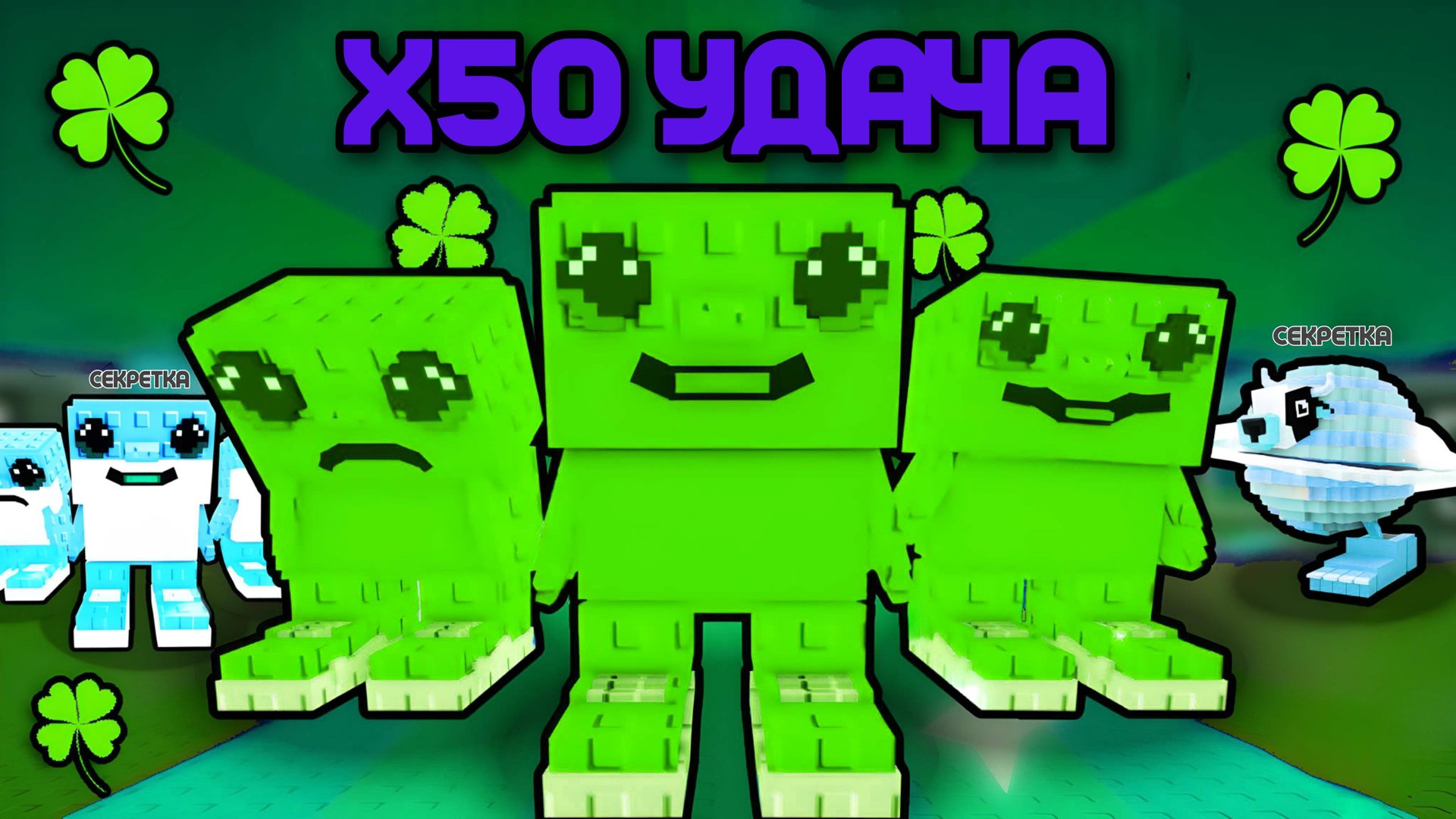 ЭТОТ УКРАДИ БРЕЙНРОТ СЛИШКОМ ИМБОВЫЙ...