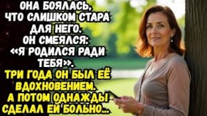 Истории из жизни|НЕРАВНЫЙ БРАК| Аудио рассказы | Аудиокниги слушать онлайн |Жизненные истории