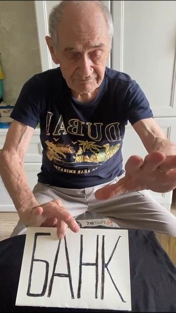 20-06-2025. Вечерний досуг смотреть онлайн