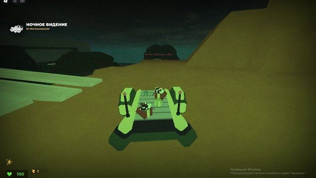 M3GUN в евэйд Roblox Evade