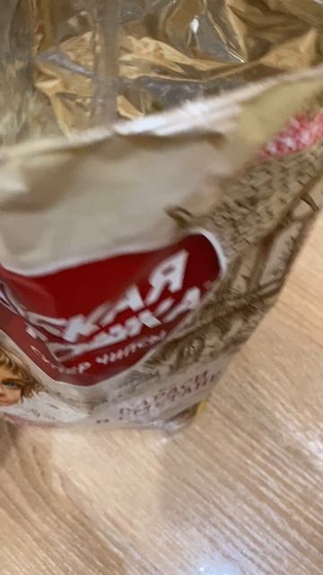 #Обзор #распаковка #еда #товар #оченьвкусно #русскаякартошка #русская