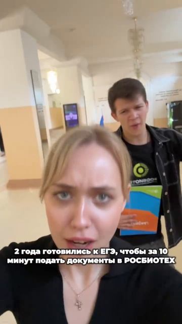 Друзья, кто из вас? 🤭 смотреть онлайн
