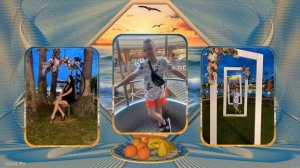 Солнце и море. Наш отдых. Май2025г