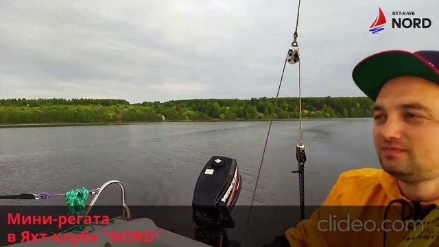 Видео от «NORD» — яхт-клуб _ Ивановская обл.