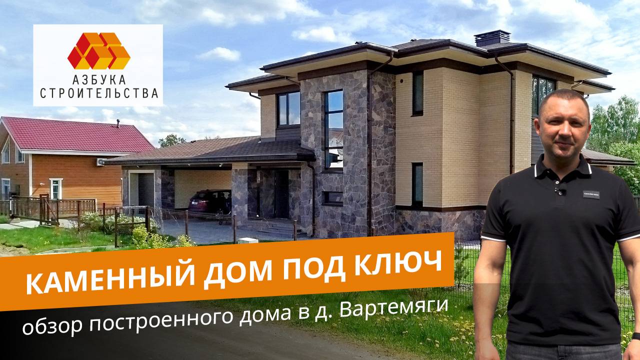 Дом из газобетона по мотивам архитектуры Райта смотреть онлайн