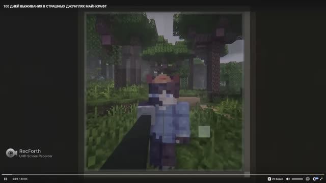 100 дней выживания в джунглях с хоррор сборкой (AluminatoR) смотреть онлайн