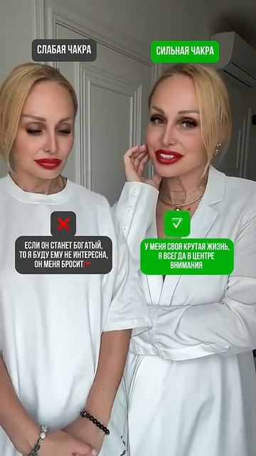 Что там по чакрам?)