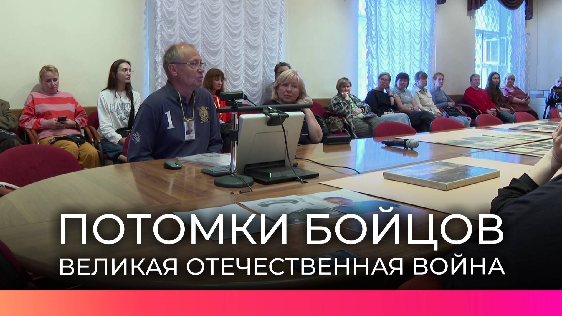 Потомки московских ополченцев посетили Новгородскую область и познакомились с наследием Юрия Авдеева смотреть онлайн