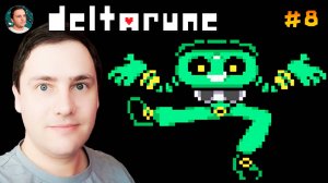Deltarune – ТАНЦЕВАЛЬНЫЙ БАТЛ (Прохождение #8)