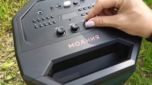 Урал Молния 900 .Обзор.