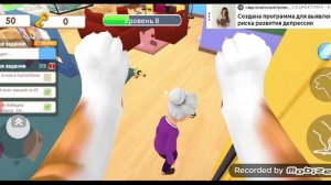 кот и бабка я покаталась на бабке и её внуке