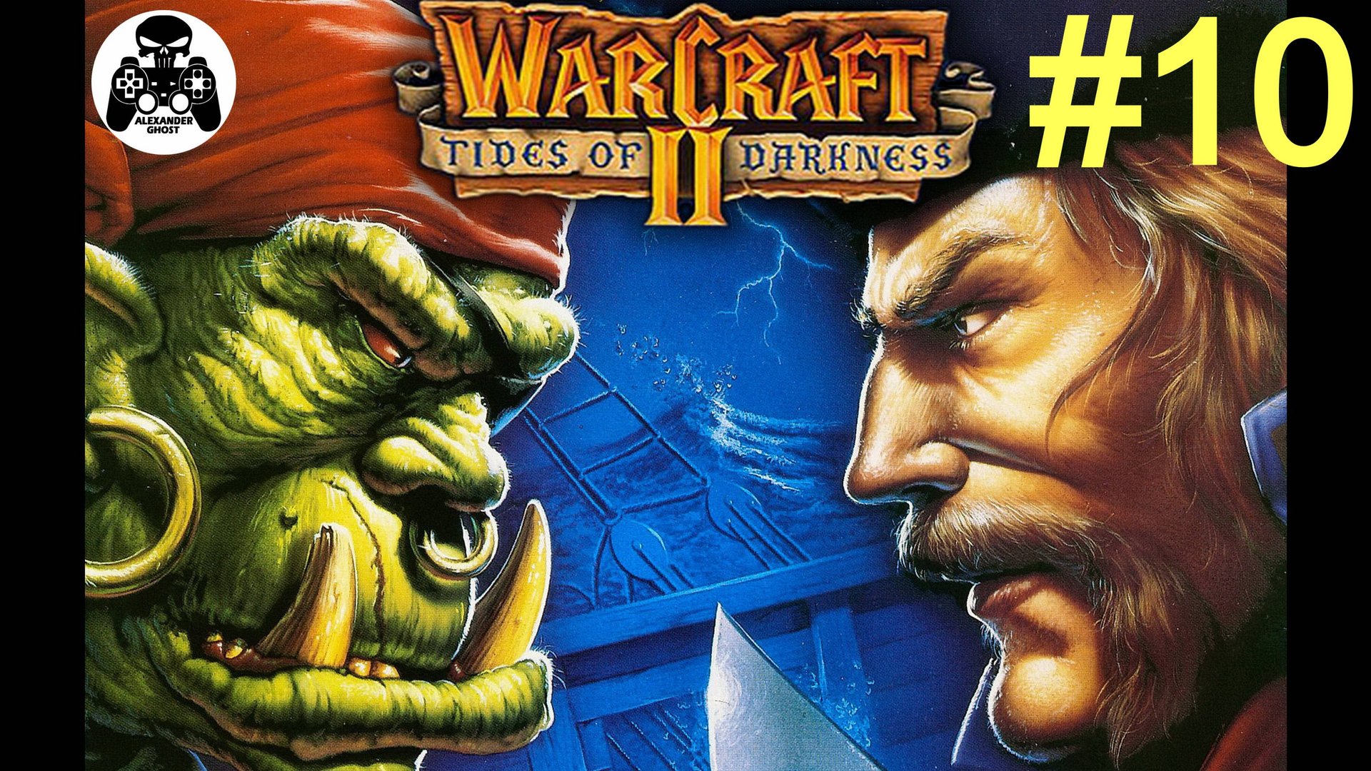 Warcraft 2: Tides of Darkness - 10.Пленники - кампания за Альянс Людей смотреть онлайн