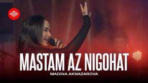 Мадина Акназарова - Мастам аз нигохат (2024)