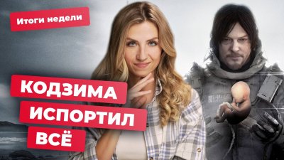 Игровые новости и обзоры