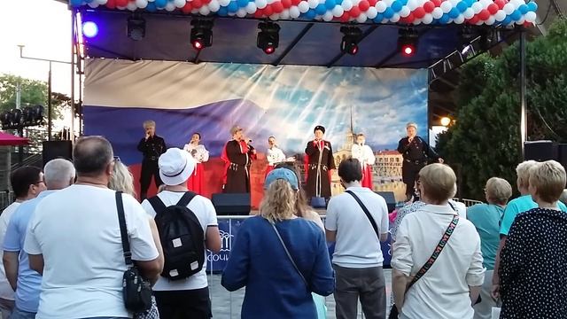 Коллектив День России