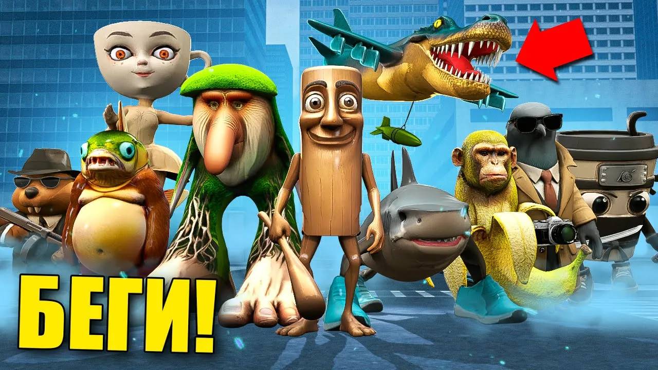 БРЕЙНРОТЫ смотреть онлайн