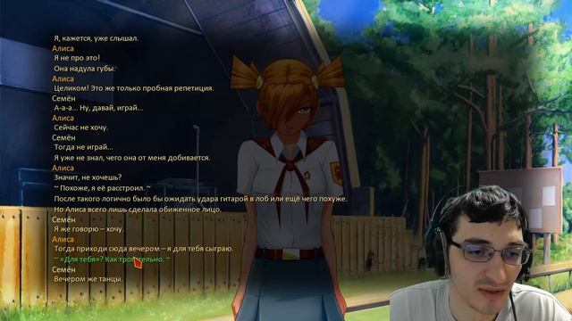 Перезалив Бесконечное Лето прохождение Everlasting Summer #3 смотреть онлайн