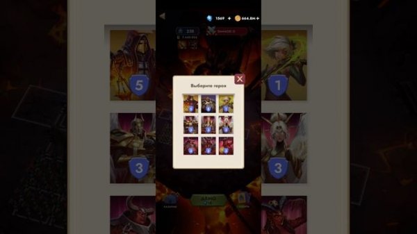 Дракон на версии 2.6.1 Kingdom Clash