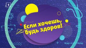 Стригущий лишай