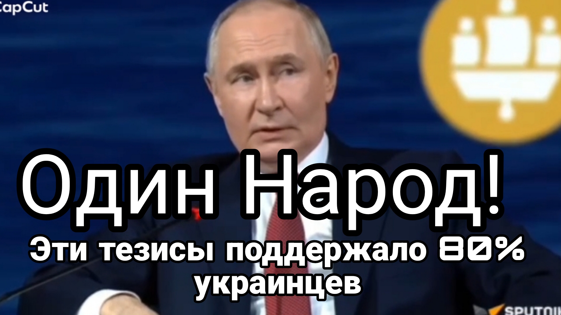ОДИН НАРОД ВСЯ УКРАИНА НАША