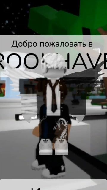 вспомним старое(скин)