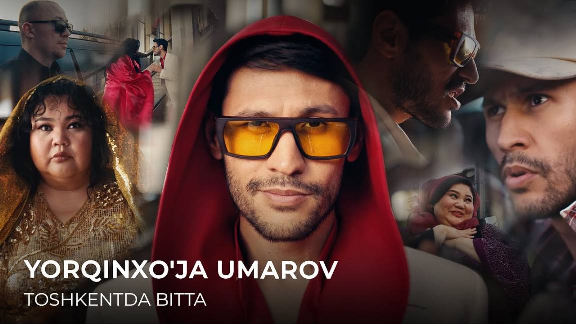 Yorqinxo'ja Umarov - Toshkentda bitta смотреть онлайн
