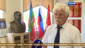 "Память" (на абазинском языке)