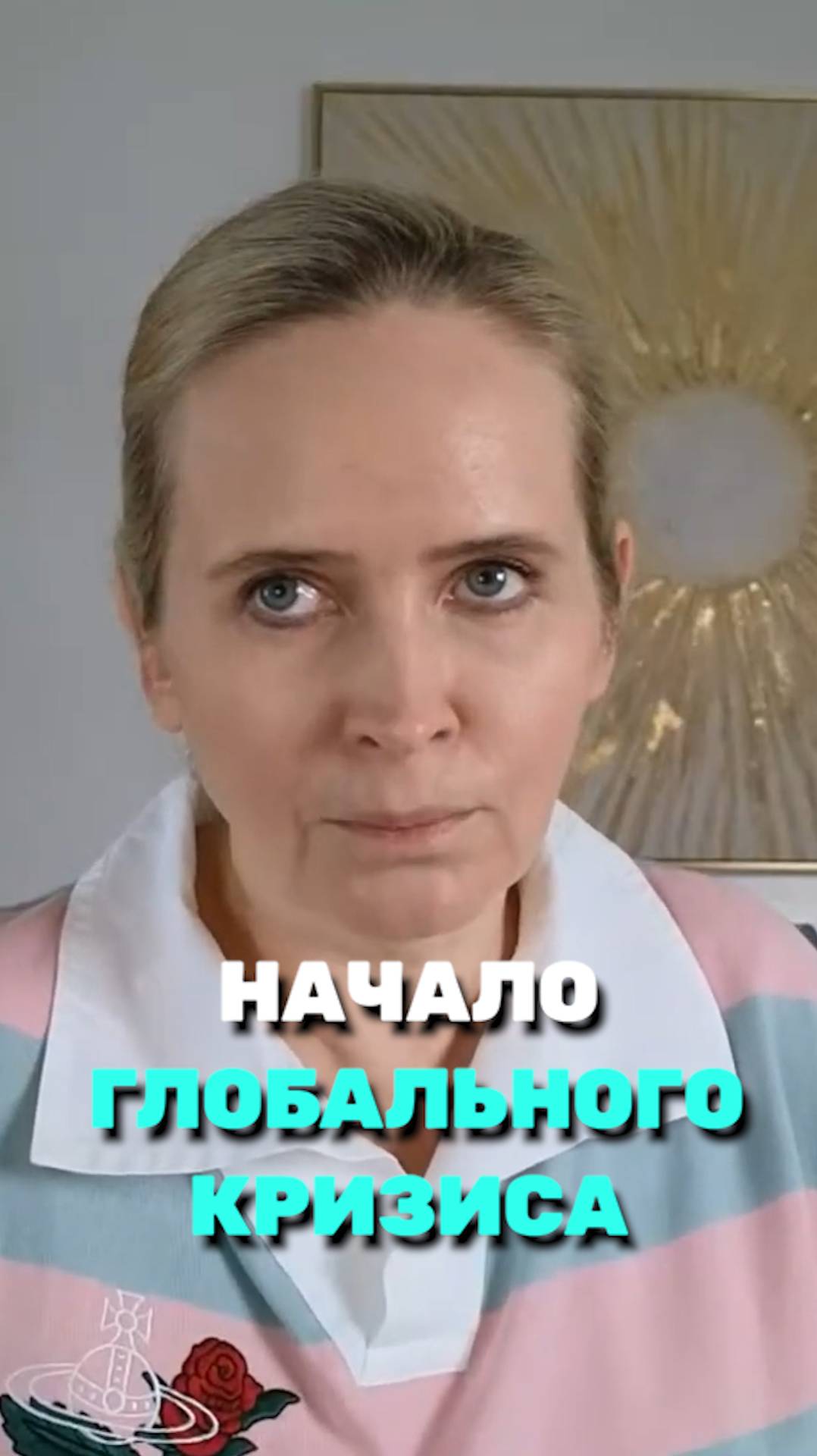 БЛОКАДА ОРМУЗСКОГО ПРОЛИВА: НАЧАЛО ГЛОБАЛЬНОГО КРИЗИСА? смотреть онлайн