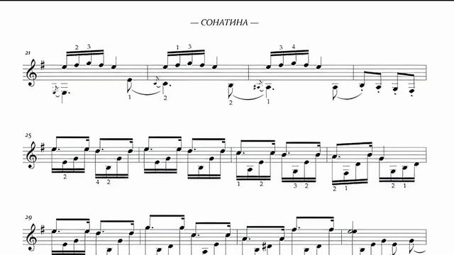 Лукашевичус В.Ю. - Сонатина № 1 смотреть онлайн