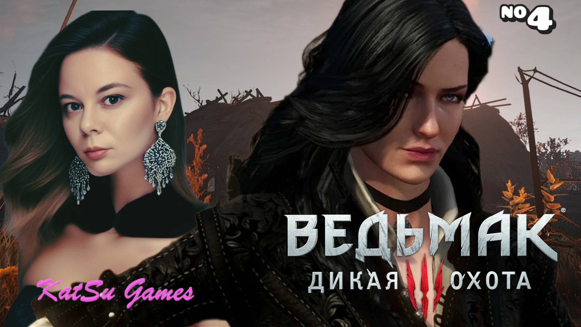 ПРОПАВШИЙ БЕЗ ВЕСТИ И ПОЯВЛЕНИЕ ЙЕННИФЭР ⇒ THE WITCHER 3 WILD HUNT #4