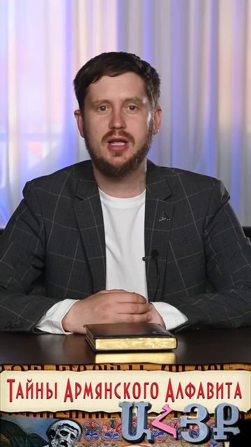 Развитие армянского книгопечатания смотреть онлайн