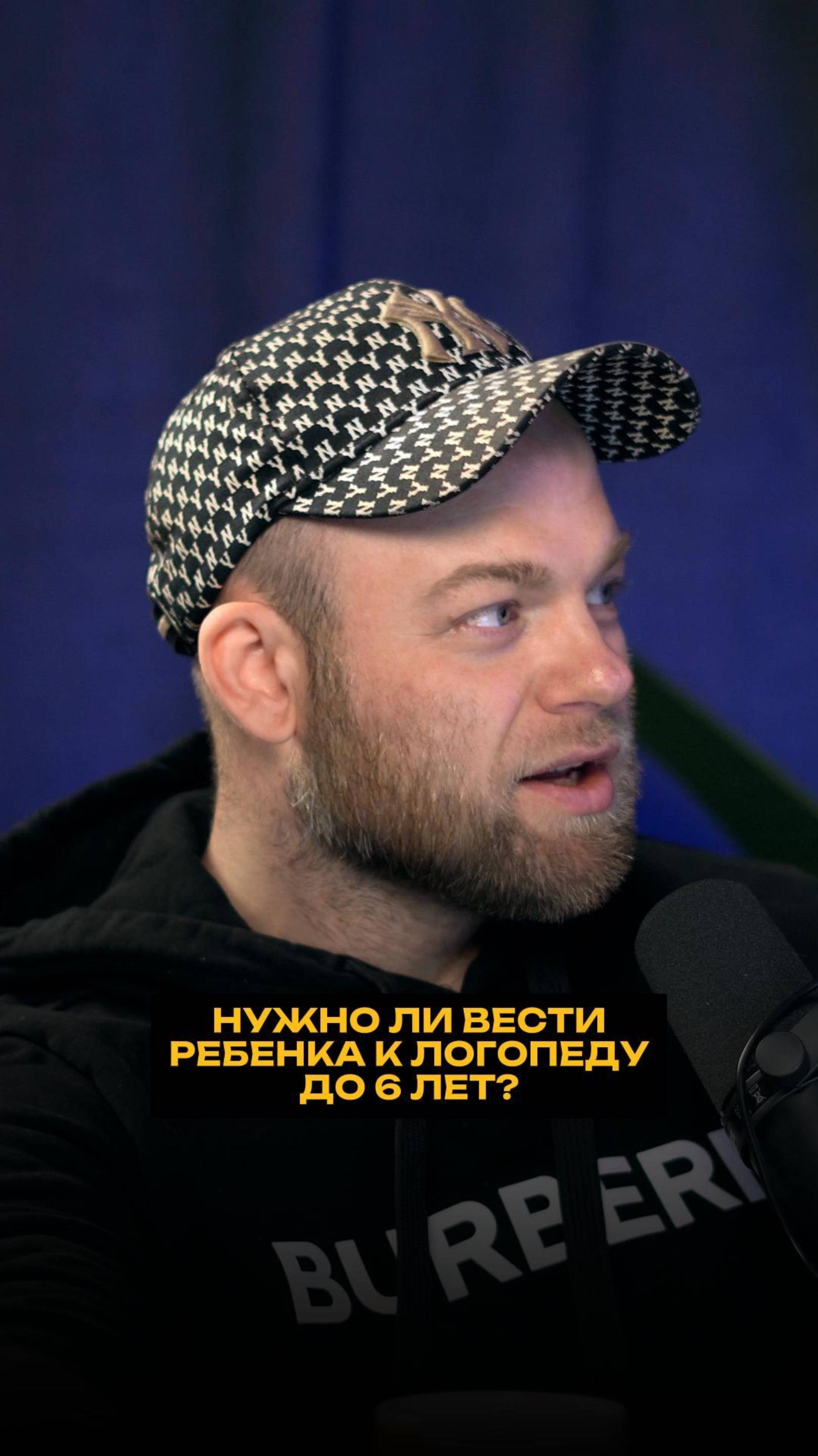 Нужно ли вести ребенка к логопеду до 6 лет? смотреть онлайн