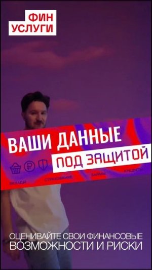 Денис Кукояка и Карен Акопян зачитали рэп о «Финуслугах»