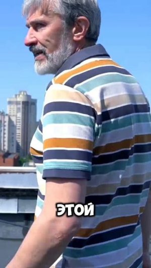 Живу на крыше тайно от посторонних глаз. Дом Карлсона, уникальная #недвижимость #мансарда  #реакция