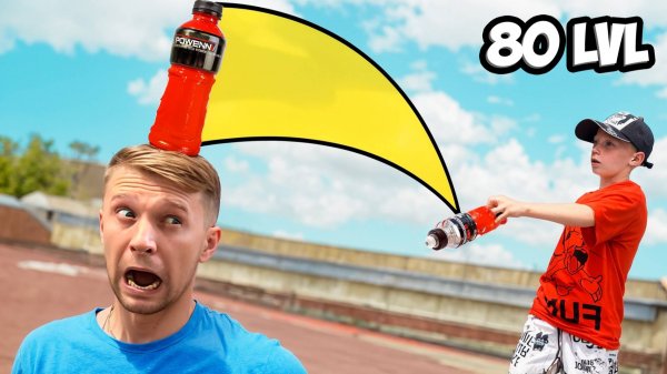 ЧИТ-КОД для BOTTLE FLIP? Нашли СЕКРЕТНЫЕ места для ФЛИПА!