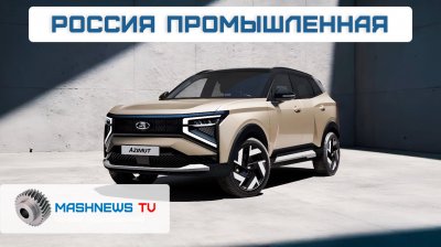 Обзоры изобретений и новости технологий