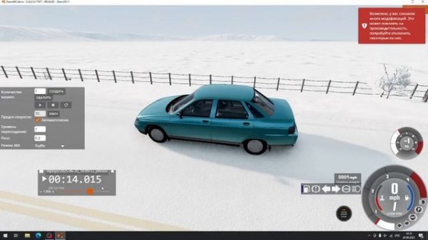 АВАРИИ НА РЕАЛЬНЫХ СОБЫТИЯХ 4