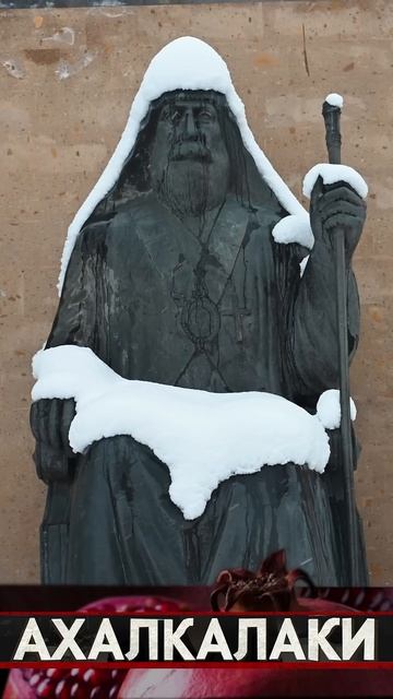 Исход армян из Эрзерума в Джавахетию смотреть онлайн