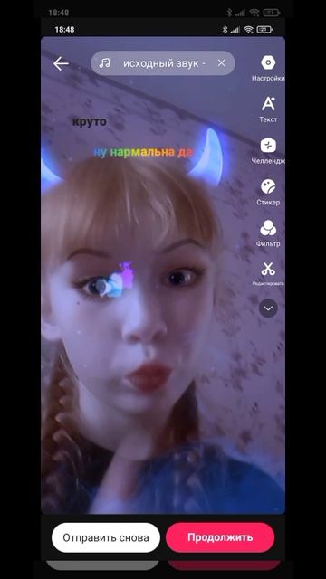 Likee смотреть онлайн