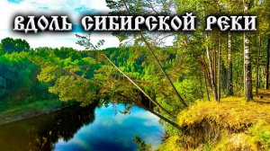 Самые популярные места нашей удивительной деревни. Деревня Окунево Омская область.