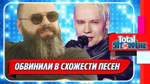 Новости Шоу-Бизнеса ★ Максима Фадеева обвинили в схожести песен