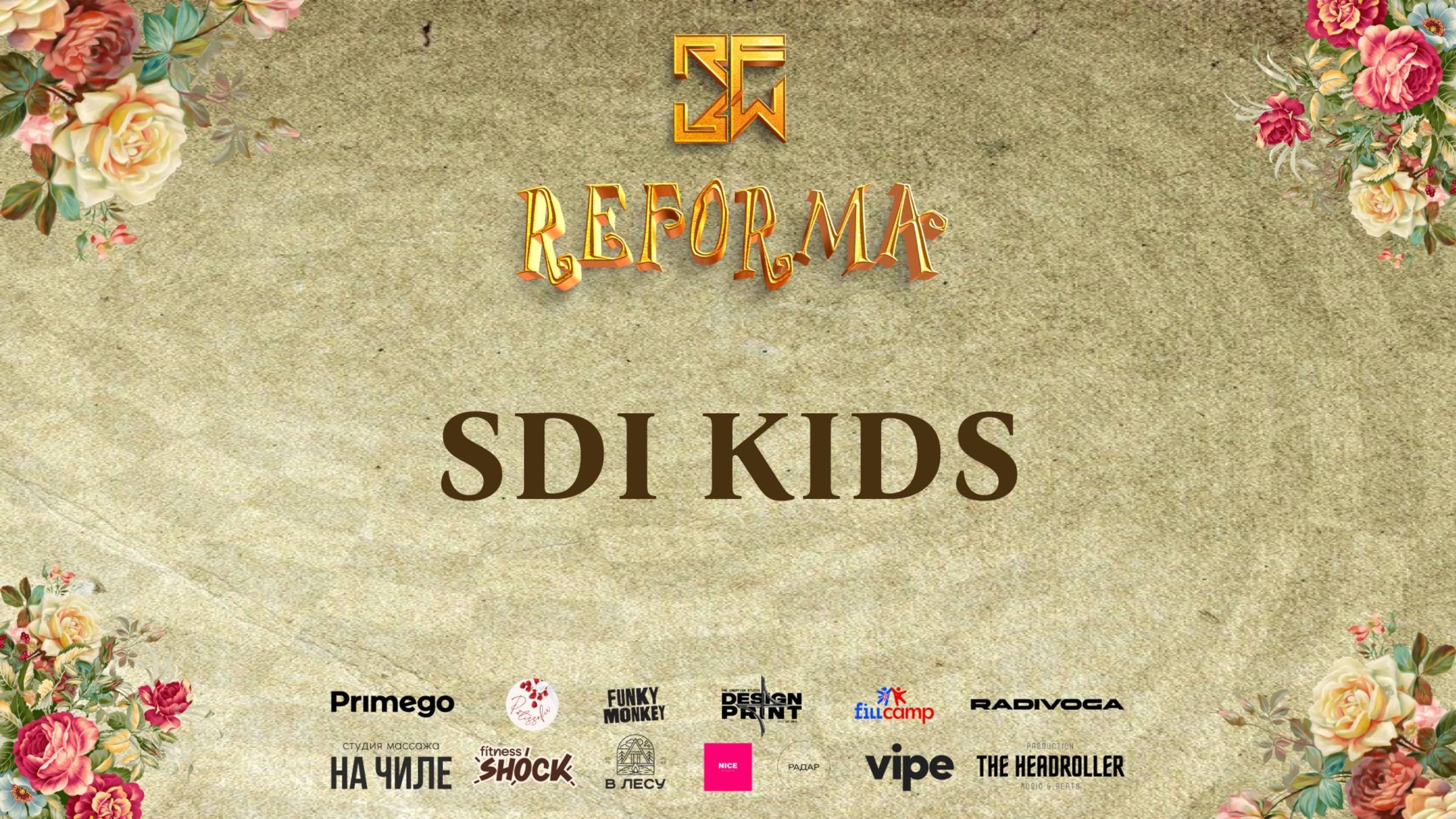 SDI KIDS |SKILLS JUNIORS BEGINNERS| Front Row