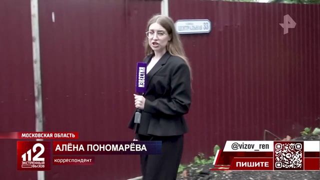 Отцу и его сыну-киллеру грозит пожизненный срок за убийство бизнесмена в Истре смотреть онлайн