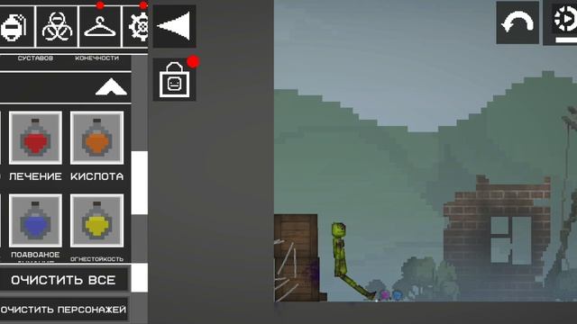 Мелон Плейграунд сезон 1 серия 9 Вирус