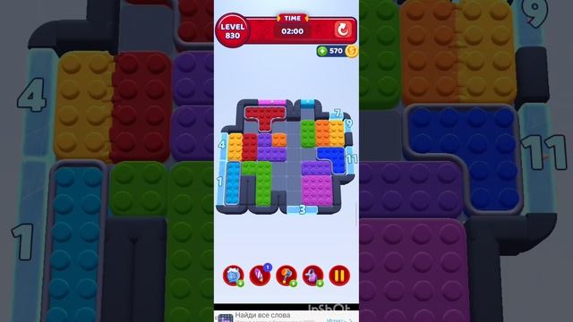 color block jam 830 уровень смотреть онлайн