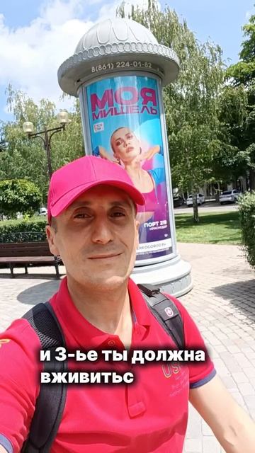 Как стать миллиардером. #мотивация #деньги #успех #бизнесидеи #бизнесидея